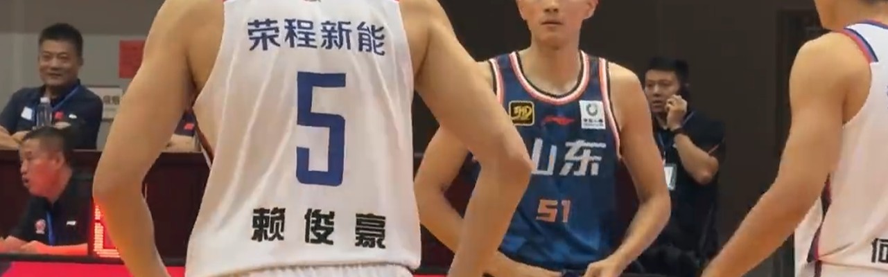 开云体育官方入口-山东夏联胜天津！陈林坚轰18分，常浩然+三首发齐爆，刘毅低迷！