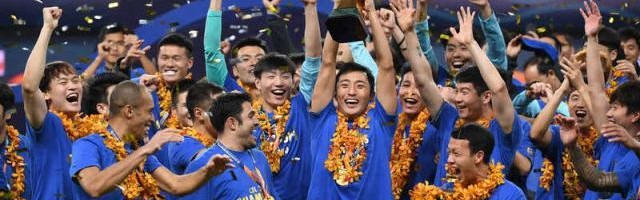 开云体育官网-中国顶级联赛9个冠军2家已解散 1家变股权2家改名