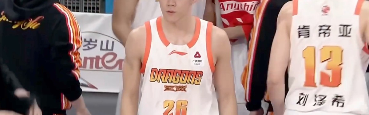 开云体育官方入口-太励志了！打了6年NBL，成功当选CBA探花，新秀年就成全明星首发