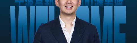 开云体育登录入口-CBA罚单：宁波总经理刘家成批评裁判罚4万 外援杰克逊摔水瓶罚2万
