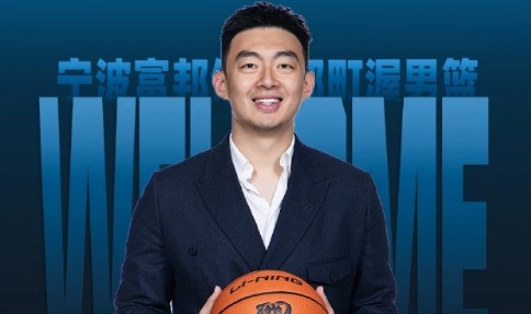 开云体育登录入口-CBA罚单：宁波总经理刘家成批评裁判罚4万 外援杰克逊摔水瓶罚2万