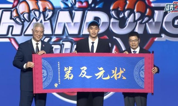 开云体育官网-2024CBA选秀大会：谢智杰状元，四川选中街球手杨政