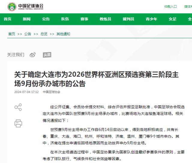 1720084913124045322.png 微信图片_20240704172143.png