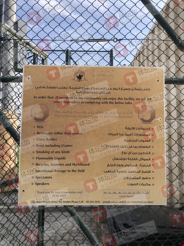 1704029952239012395.jpg 国足所使用的训练场外挂着的国际体育胜地的招牌。.jpg